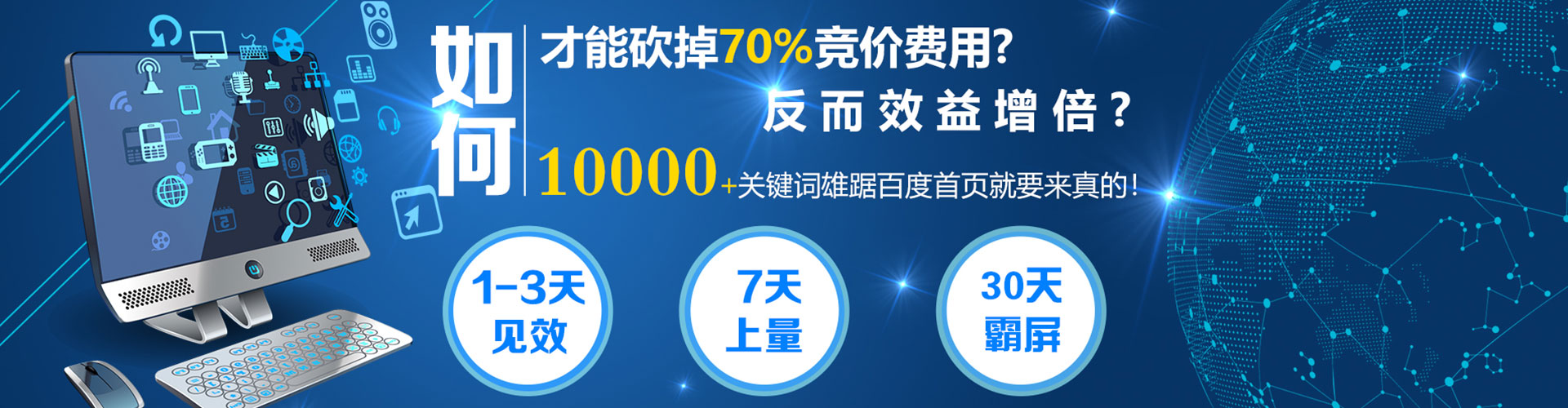 宝山sem竞价员